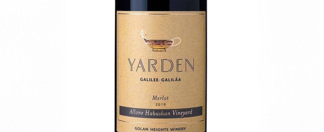 Golan Heights Winery Is A Name You Should Be Familiar With Beyond Just Jewish Holy Days