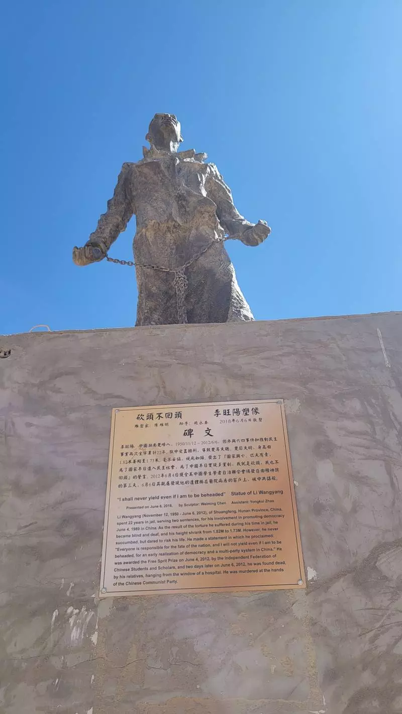 li wangyang sculpture